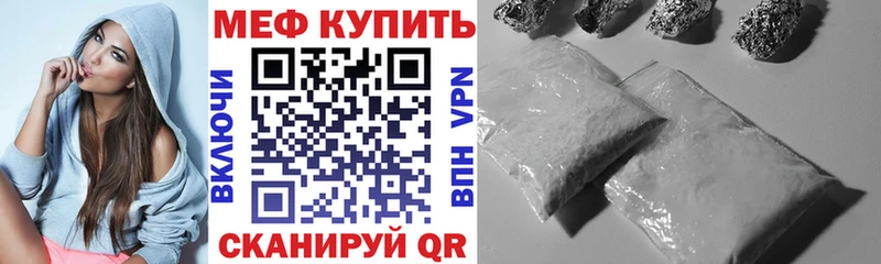Сколько стоит Реж Конопля Меф мяу мяу КОКАИН A-PVP ГАШ