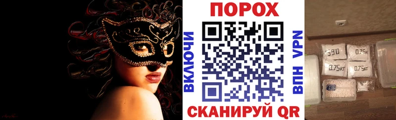 дарнет шоп Реж блэк спрут маркетплейс АМФЕТАМИН 98%