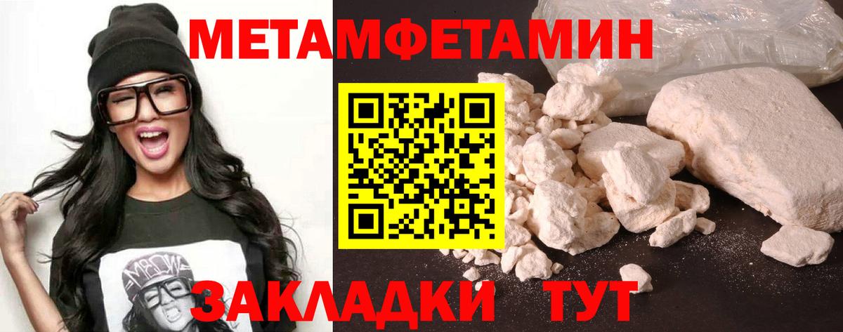 АМФ 97%  Amphetamine  Реж  ОМГ ОМГ ССЫЛКА  Вход с VPN 