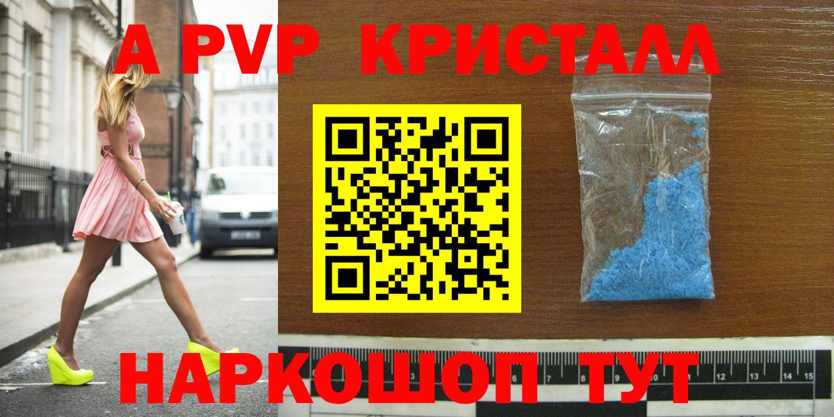 Alfa_PVP СК Реж