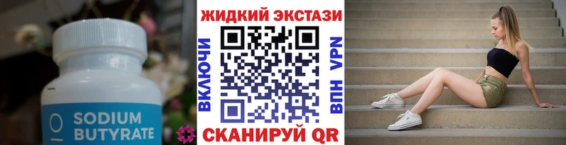 МЕГА ссылки  хочу   Реж  Бутират буратино 