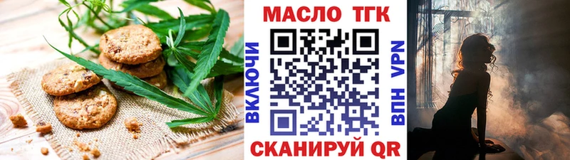 Печенье с ТГК конопля Реж