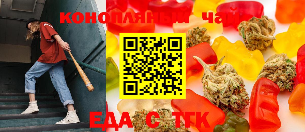 Меф МЯУ МЯУ кристаллы  Реж  Конопля  Вход с VPN  ЭКСТАЗИ  LSD-25  Гашиш  NBOMe  КОКАИН 