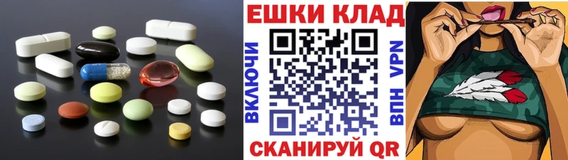 ЭКСТАЗИ 99%  купить наркоту  Реж 