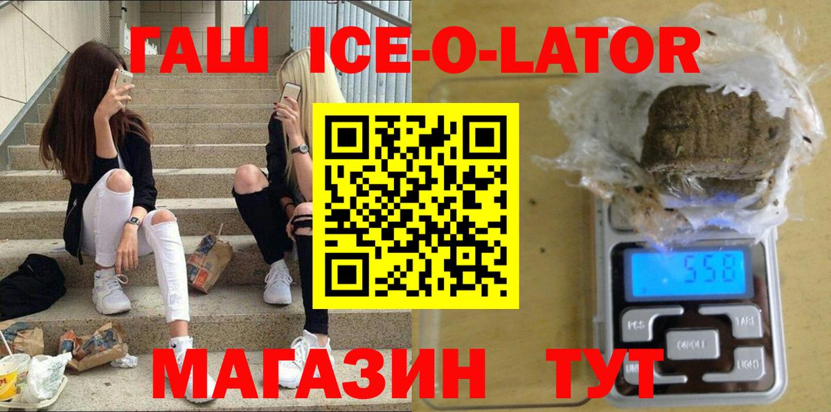 ГАШИШ VHQ Реж