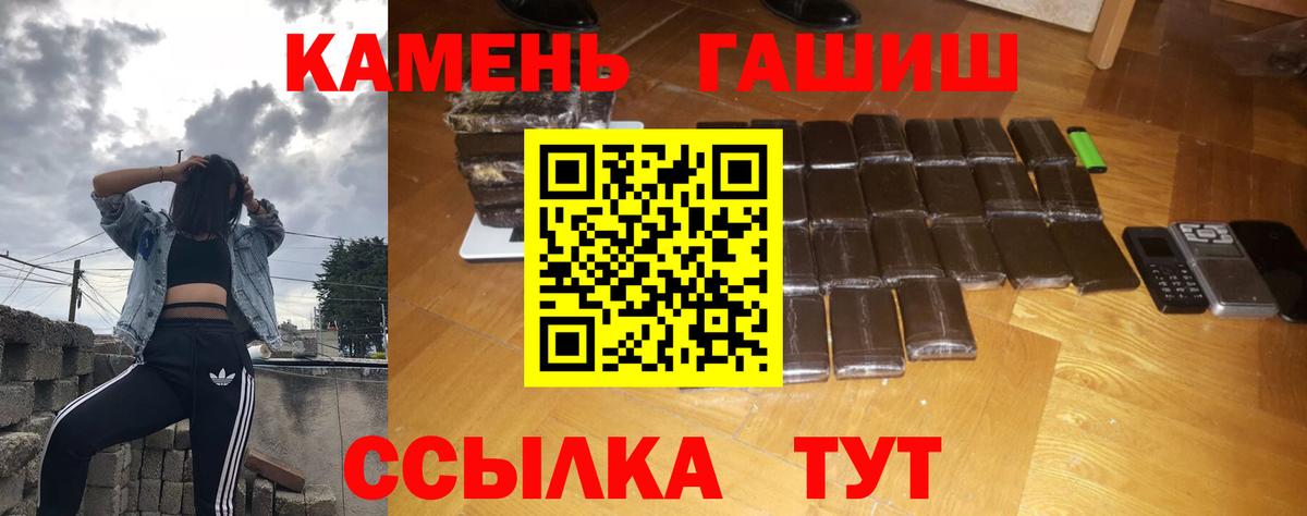ГАШ Ice-O-Lator  Гашиш Изолятор  Вход с VPN  Реж 