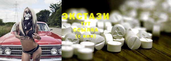 PSILOCYBIN Белокуриха