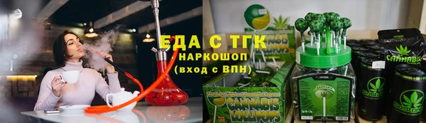гашишное масло Белоозёрский