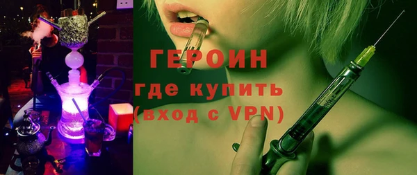 гашишное масло Белоозёрский