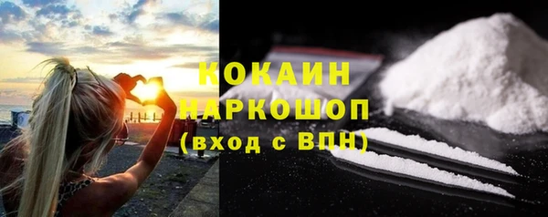 МДМА Беломорск
