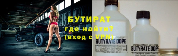 МДМА Беломорск