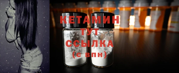 PSILOCYBIN Белокуриха
