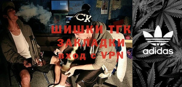 МДМА Беломорск