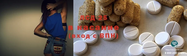 гашишное масло Белоозёрский