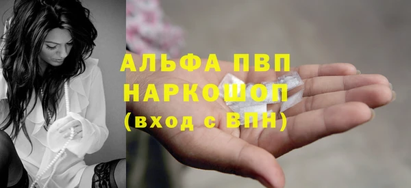 таблы Богородск