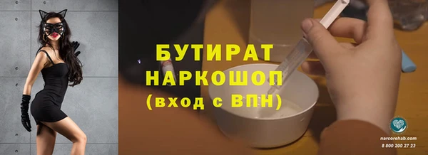 меф VHQ Богородицк