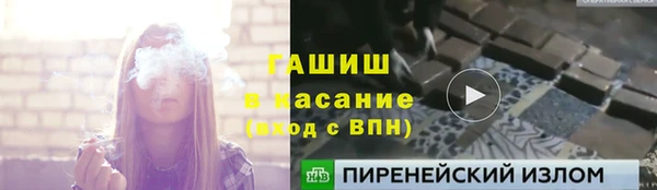 гашишное масло Белоозёрский