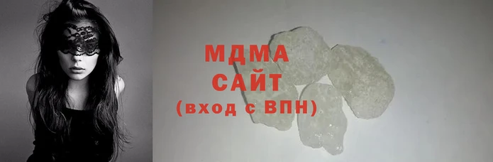 МДМА Беломорск