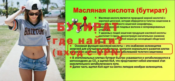 а пвп мука Богданович