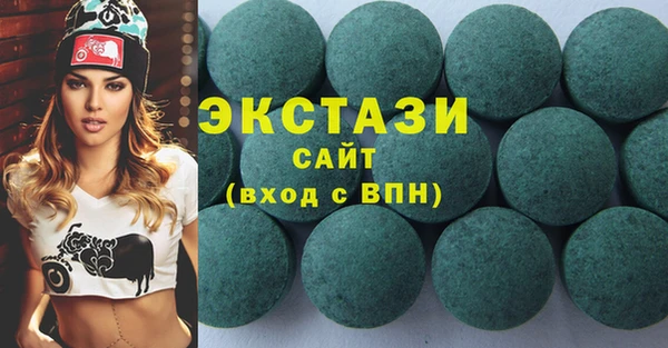 МДМА Беломорск