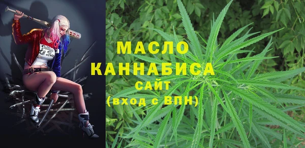 гашишное масло Белоозёрский