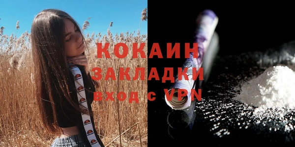 МДМА Беломорск
