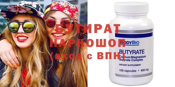 МДМА Беломорск