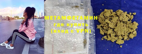 гашишное масло Белоозёрский