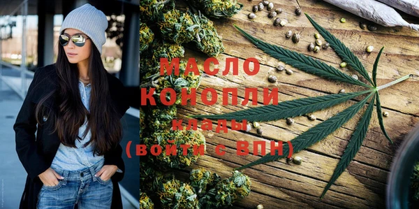 гашишное масло Белоозёрский