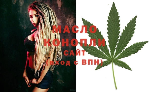 гашишное масло Белоозёрский