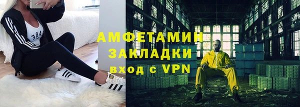 МДМА Беломорск