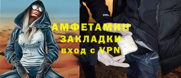 МДМА Беломорск