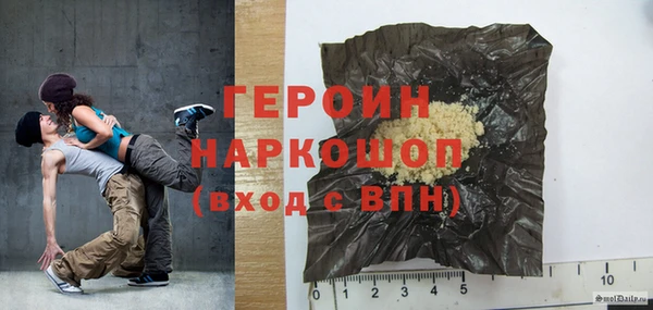 PSILOCYBIN Белокуриха