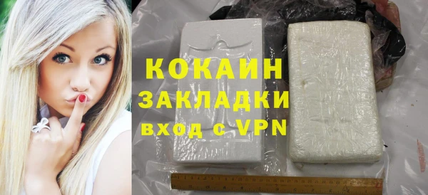 гашишное масло Белоозёрский