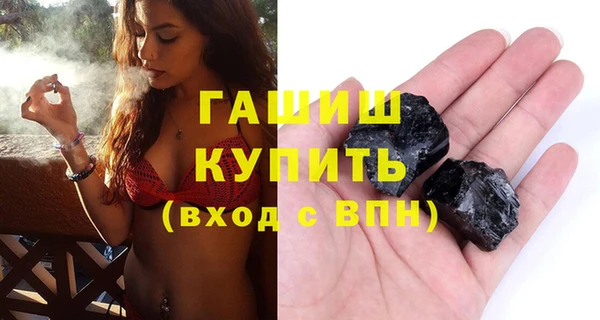 гашишное масло Белоозёрский