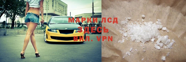 МДМА Беломорск