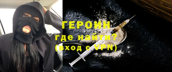 МДМА Беломорск