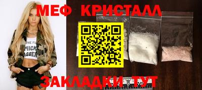 сатива Бузулук
