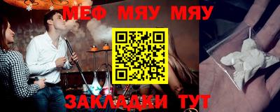 MESCALINE Будённовск