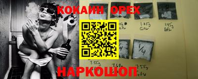 MESCALINE Будённовск