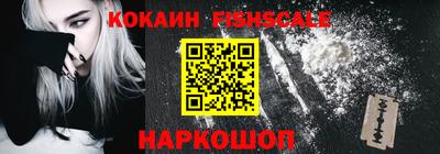 MESCALINE Будённовск
