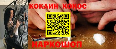 винт Бугуруслан