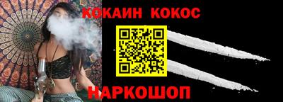MESCALINE Будённовск
