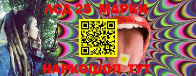 MESCALINE Будённовск