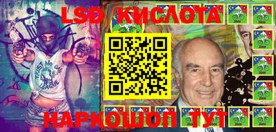 винт Бугуруслан