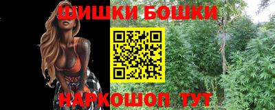 MESCALINE Будённовск