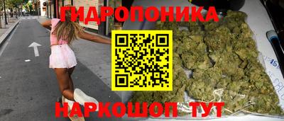 MESCALINE Будённовск