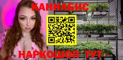 винт Бугуруслан