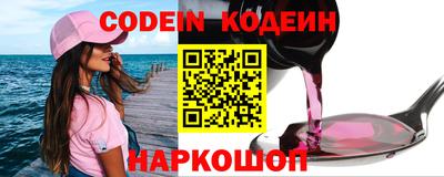 MESCALINE Будённовск