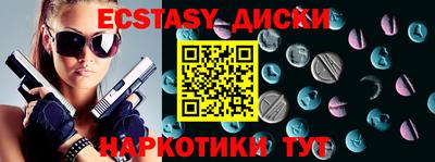сатива Бузулук